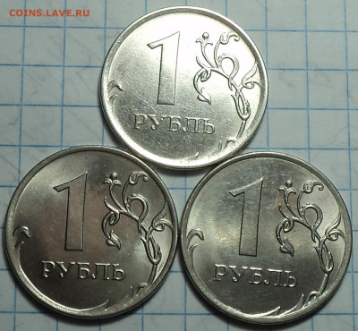 Полные расколы на монетах 1 руб  -  9 шт   до 15 01 - DSC03420.JPG