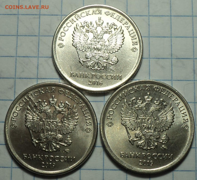 Полные расколы на монетах 1 руб  -  9 шт   до 15 01 - DSC03412.JPG