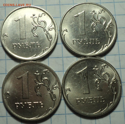 Полные расколы на монетах 1 руб  -  9 шт   до 15 01 - DSC03401.JPG