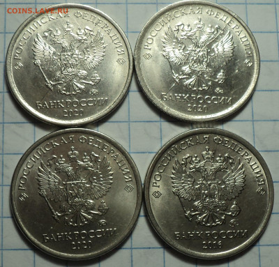Полные расколы на монетах 1 руб  -  9 шт   до 15 01 - DSC03404.JPG