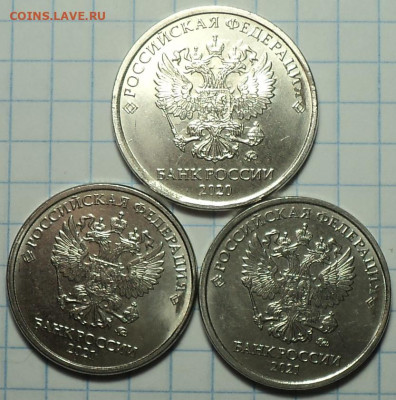 Повороты на 1 руб, 5 руб , 10 руб + бонусы до 15 01 - DSC01853.JPG