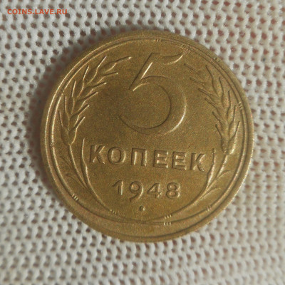 5 копеек 1948 г. отличная( разновид). - DSCN5925 (2).JPG