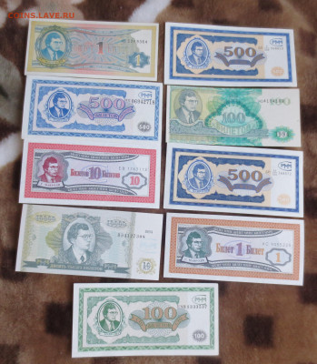 Билеты МММ:1,10,100,500,10000 -9штук. - IMG_5574.JPG