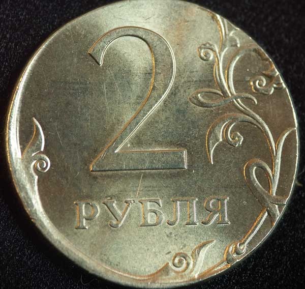 Определение подлинности брака. Другая заготовка. - 2р--брак-р