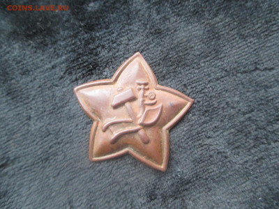 Кокарда с плугом.       13.01 - IMG_7162.JPG