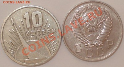 5 монет СССР, есть нечастые, до 09.11.11 в 22-00 МСК - бонус 11