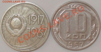 5 монет СССР, есть нечастые, до 09.11.11 в 22-00 МСК - бонус 1