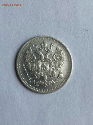 5 копеек 1884 г  до 15.01 2022  в 22.00мсв - d0-yZ6-lIK4