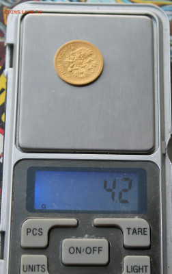 5 рублей 1901 год - IMG_1015.JPG