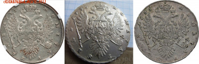 1 Рубль 1735 года Анна - сравнение реверс 