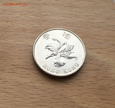 Гонконг 5 долларов 1998 Цветок Баугиния Орхидейное дерево - IMG_2971.JPG
