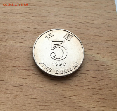 Гонконг 5 долларов 1998 Цветок Баугиния Орхидейное дерево - IMG_2965.JPG