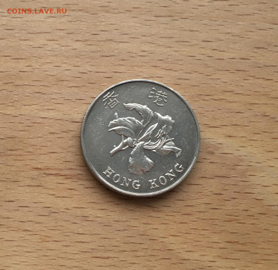 Гонконг 5 долларов 1998 Цветок Баугиния Орхидейное дерево - IMG_2968.JPG