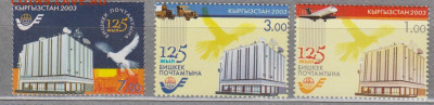 Киргизия 2003 125 лет почтамта Бишкека  до 17 01 - 719