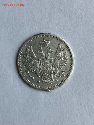 5 копеек 1850 г  до 15.01 2022  в 22.00мсв - HlLnH9db8hg