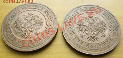 3 коп 1916 и 1914 до 09.11.2011г. до 22.00 по Москве - ест