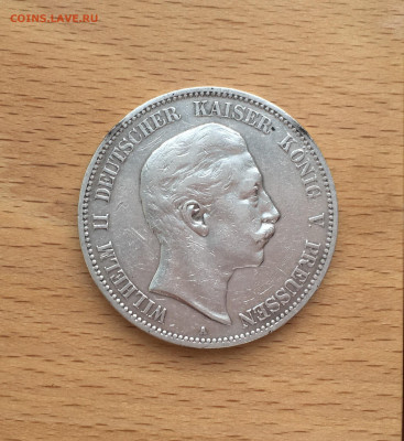 Германская Империя 5 марок 1903 Вильгельм II серебро Шайба - IMG_3588.JPG