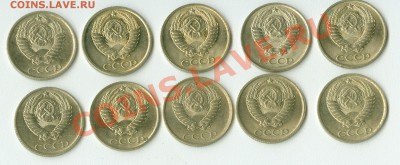 10 монет, 10 копеек 1978-1987 гг. Все в штемпельном блеске - сканирование0439