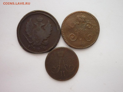 Три монеты РИ 1824-1866г., до 16.01.22г., 21.00 - P1180164.JPG