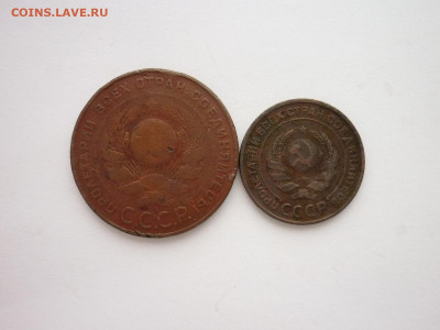 5 и 2 копейки 1924г., до 16.01.22г., 21.00 - P1180171.JPG