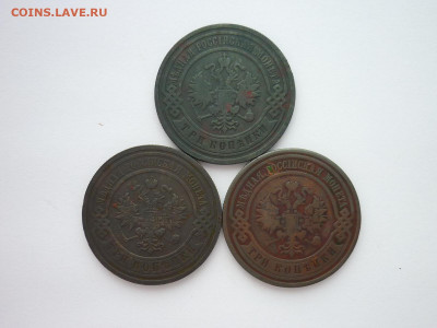 3 копейки 1904, 1910, 1914г., до 16.01.22г., 21.00 - P1180117.JPG
