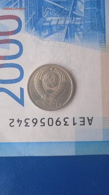 15 копеек 1970 г. до 16.01 22г.до 22.00 мск. - 047