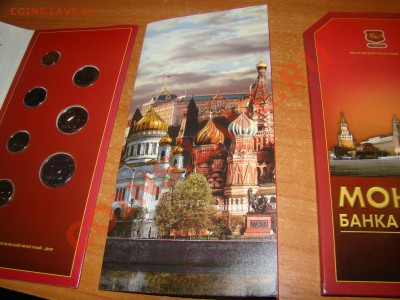 Наборы монет 2002 года (ММД) - DSC02314.JPG