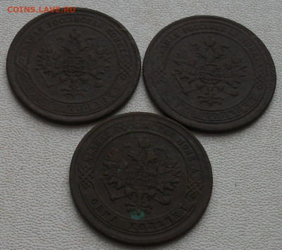 ! копейка 1870,71,76 до 16.01.22 21ч.00мин мск - DSCF6186.JPG