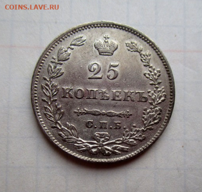 25 копеек 1827 г. в коллекцию. 13-01-2022 в 22-00 мск - photoeditorsdk-export(827)