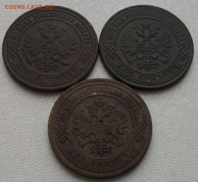 2 копейки1870.71,05 до 16.01.22 21ч.00мин мск - DSCF6180.JPG