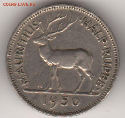 Маврикий, ½ рупии	1950 до 17.01. 22-00 - 2