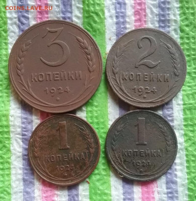 4 монеты 1924: 1 коп, 2 коп, 3 коп до 16.01.2022 в 22 Мск - 20220111_145022 а