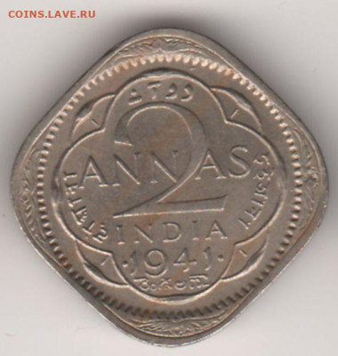 Британская Индия, 2 анны 1941 до 17.01.  22-00 - 2