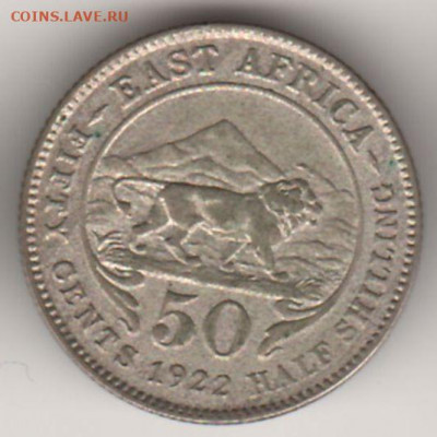 Британская Восточная Африка, 50 центов	1922 до 17.01.  22-00 - 2