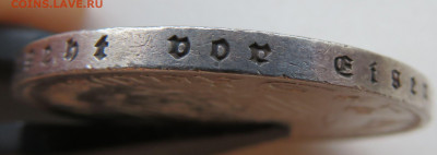 Германия 5 рейхсмарок "Кирха" 1934 А до 17.01.  22-00 - IMG_2149.JPG