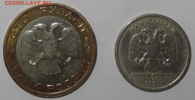 100 руб. 1992г.(ммд)смещ. и 1 руб. 1997г.(спмд) раскол. - DSC00516 (2).JPG