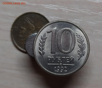 10 РУБЛЕЙ 1992 ММД МАГНИТНАЯ до 14.01.22 22.00 - 2.JPG