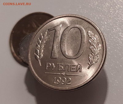 10 РУБЛЕЙ 1992 ММД МАГНИТНАЯ до 14.01.22 22.00 - 1.JPG