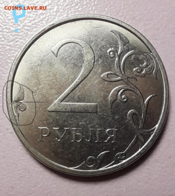 Монеты 2021 года (треп) - Inked!!!_LI