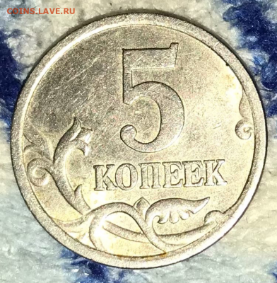 5 копеек 2005 спмд реверс - K6pn85LopBY