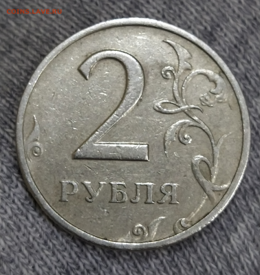 2 рубля 2006 ммд реверс - 1641910823742