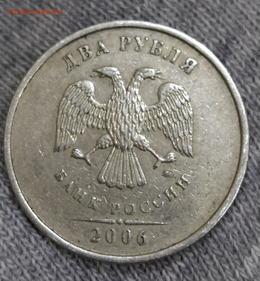 2 рубля 2006 ммд аверс - 1641910823723