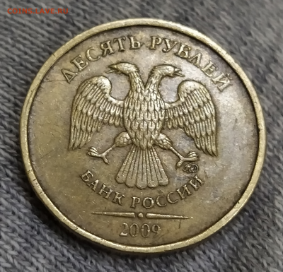 10 рублей 2009 ммд аверс первая - 1641910968324