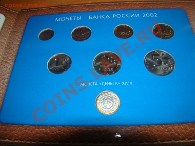 С серебряным жетоном - DSC02310.JPG