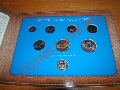 никель жетон - DSC02313.JPG