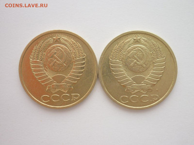 50 копеек 1990, 1991л, до 16.01.22г., 21.00 - P1170974.JPG