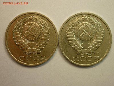 50 копеек 1990, 1991л, до 16.01.22г., 21.00 - P1180198.JPG