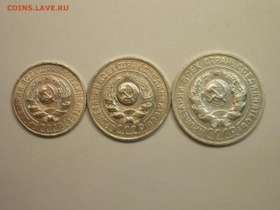 10, 15, 20 копеек 1925г., до 16.01.22г., 21.00 - P1180209.JPG