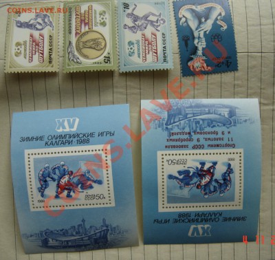 Чистые марки СССР после 61г. - DSC00731.JPG