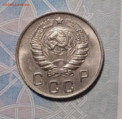 10 копеек 1946 яркий UNC до 15.01 22-10 мск - 1-46-4